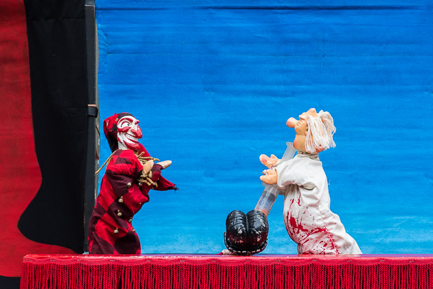 Ayusaya Puppet Theatre (Gr)